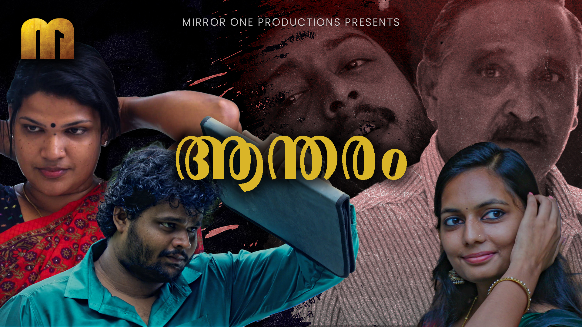 Aantharam — Short Film by Rudeep Ramesh M V