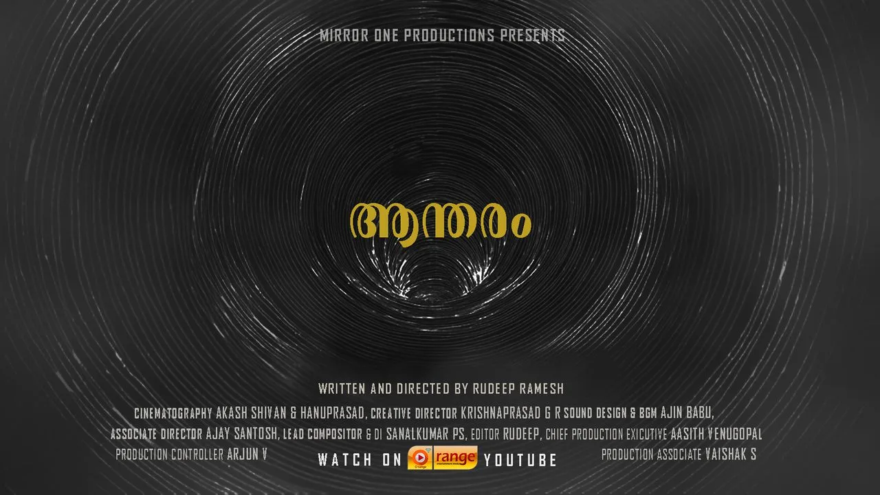 Aantharam short film, written and directed by Rudeep Ramesh